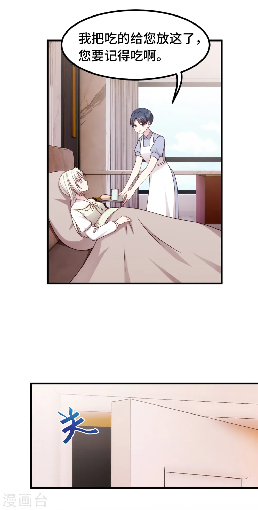 第309话 伤心了6