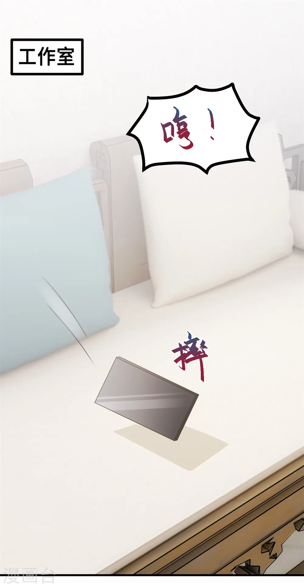 第149话 公关能力满分14