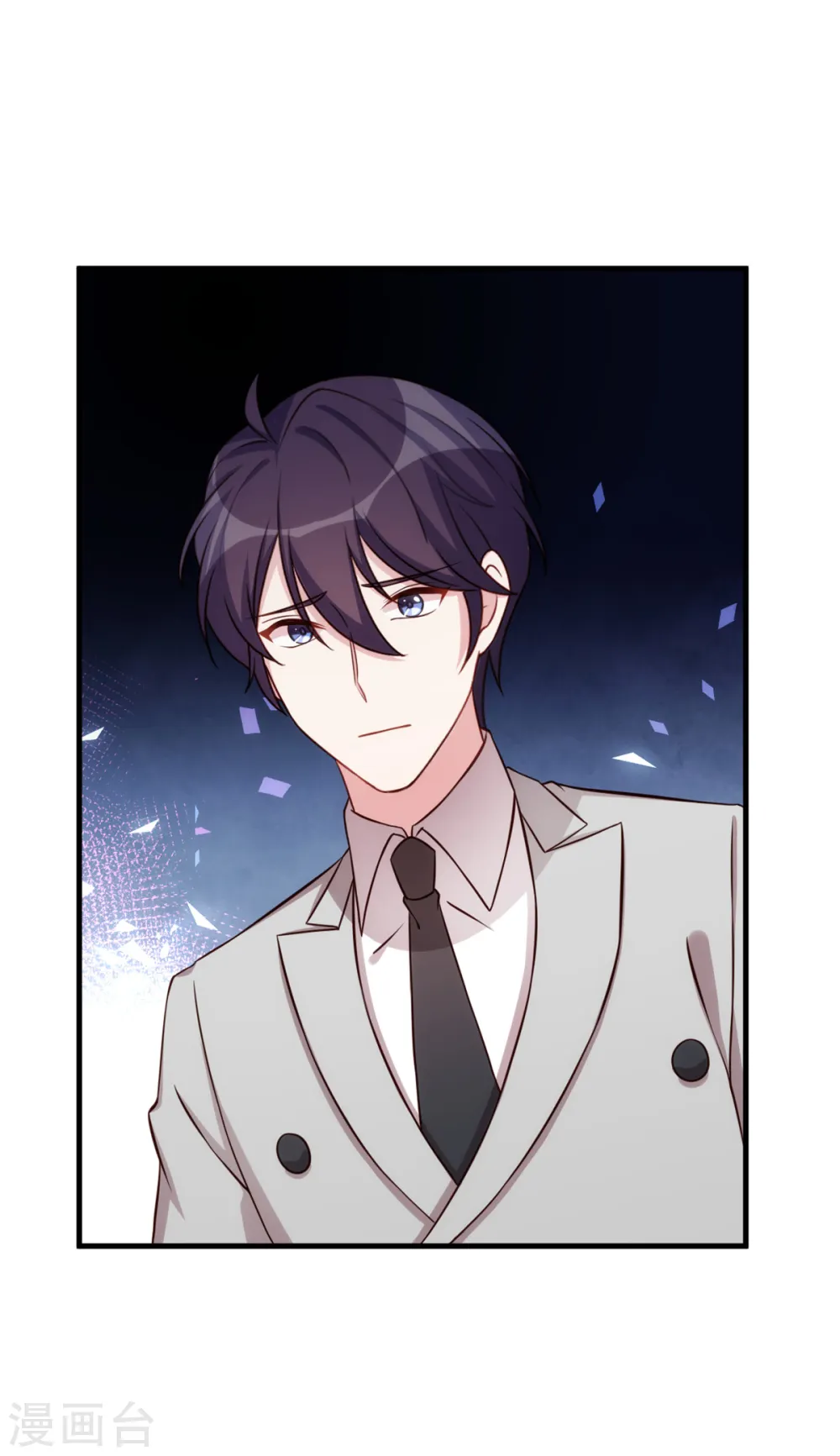 第302话 想做女主人了11
