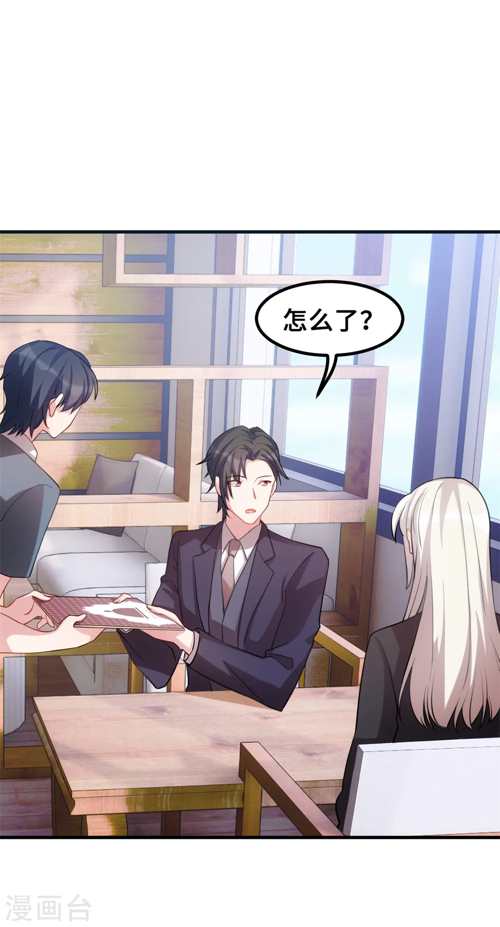 第205话 不详的预感22