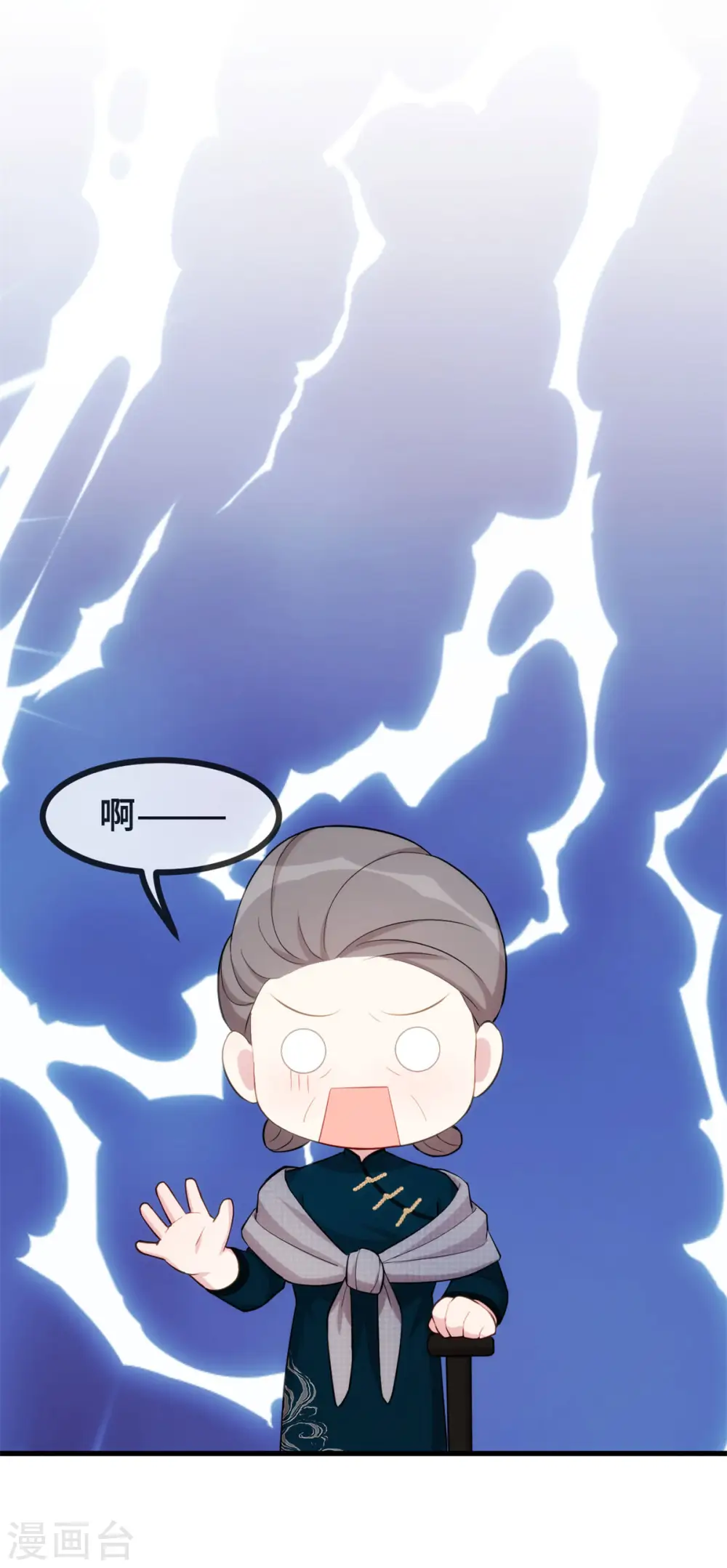 第81话 男人的占有欲14