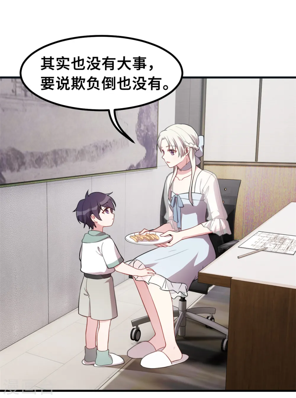 第207话 妈咪心情不好23