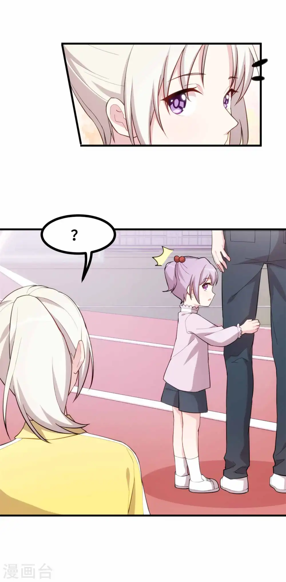 第87话 那个女孩喜欢我3