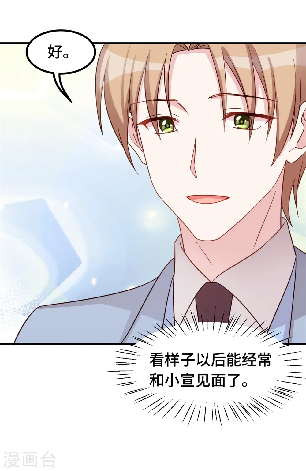 第371话 求助19