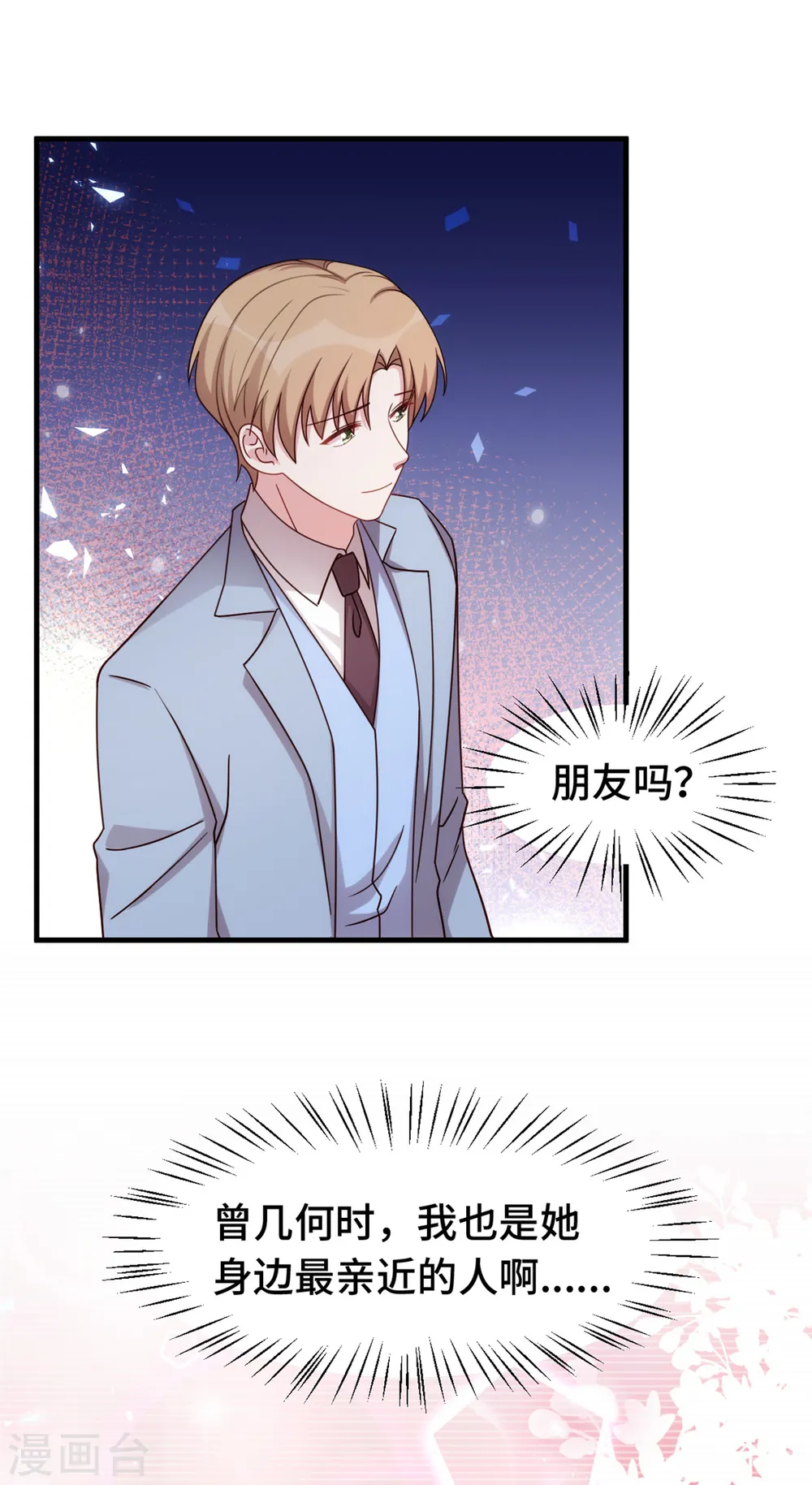 第249话 梦19