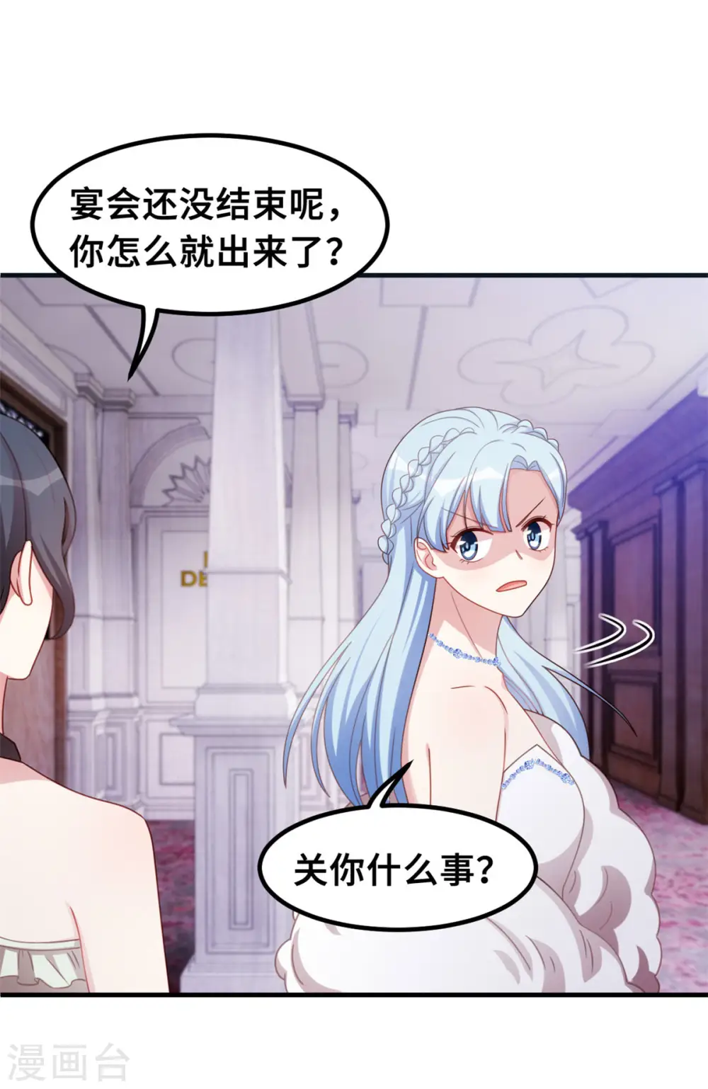 第193话 当务之急2