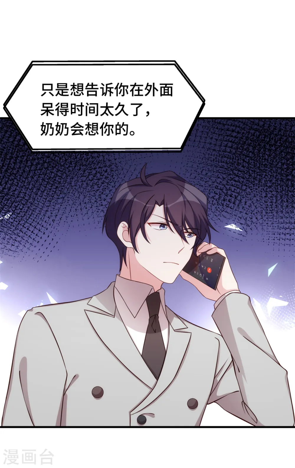 第278话 我来解决20