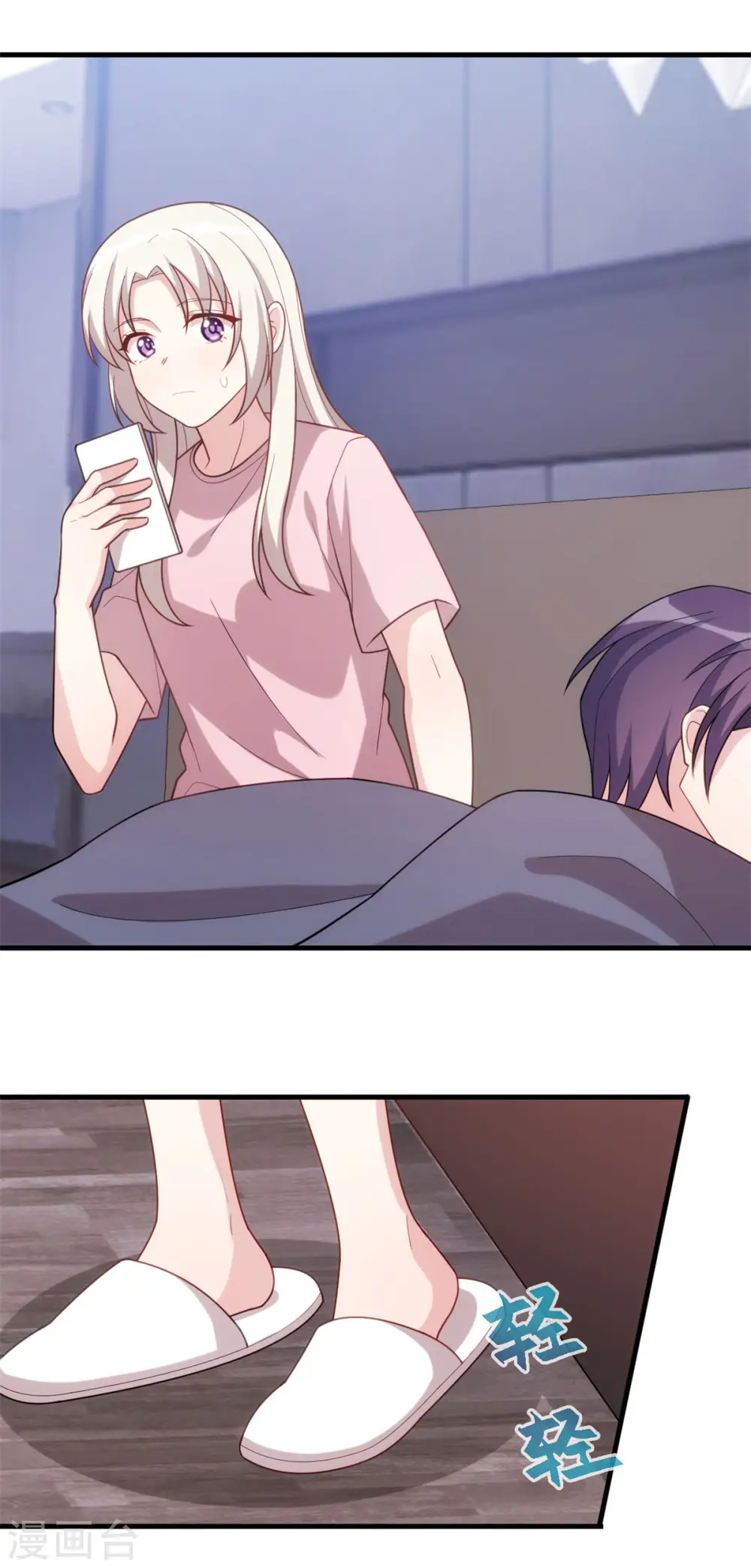 第104话 顾少怕一个人睡觉？12