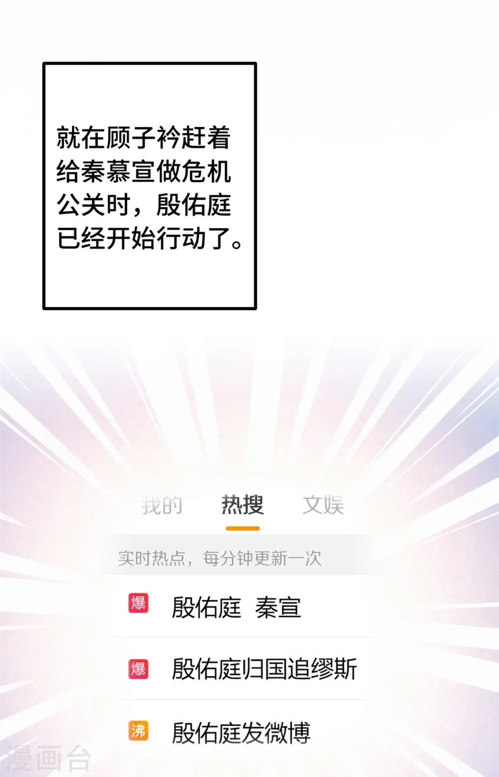 第377话 得加钱10