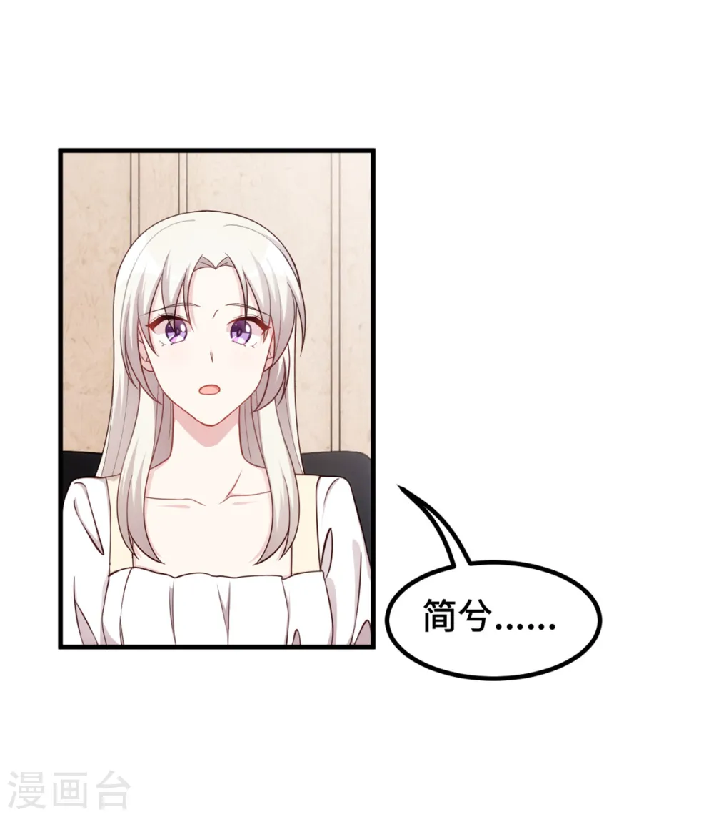 第330话 如果不是她…22