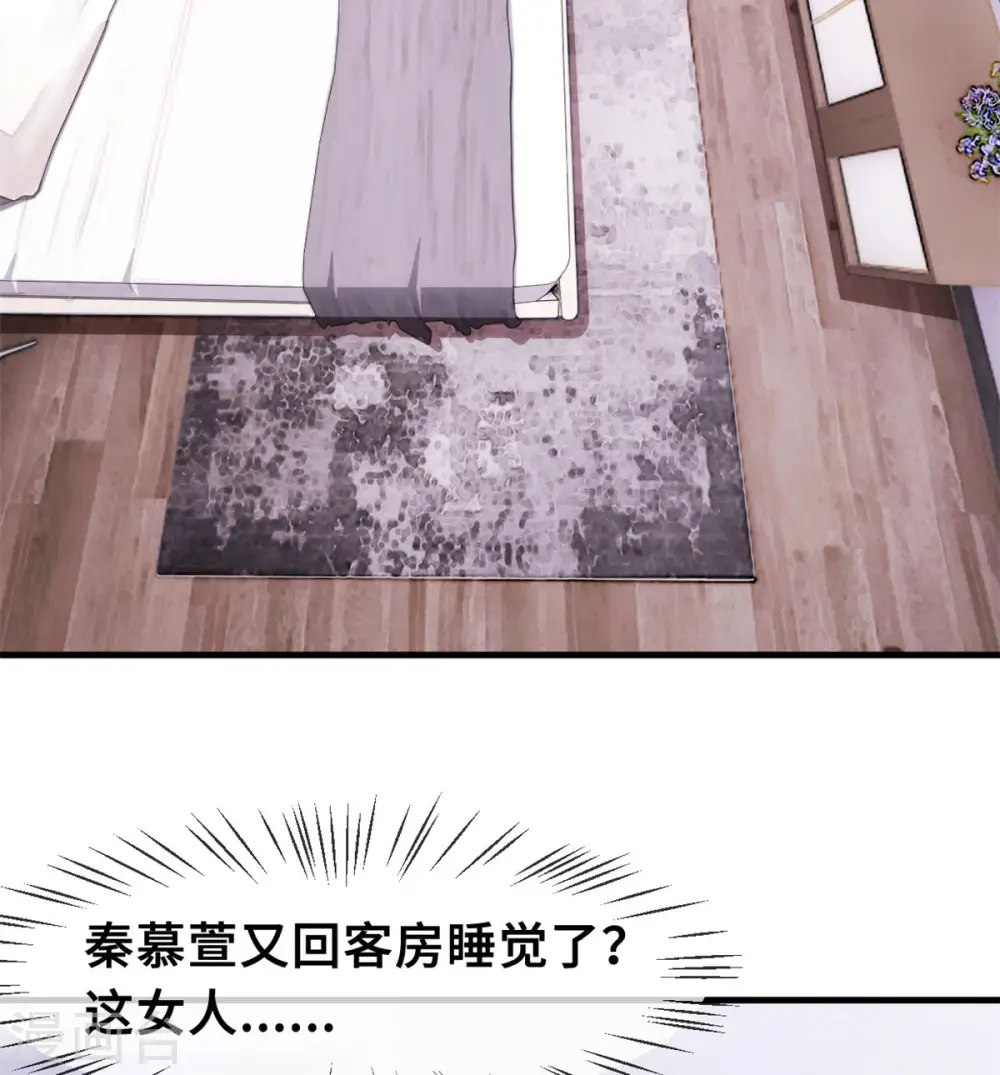 第64话 原来在这里25