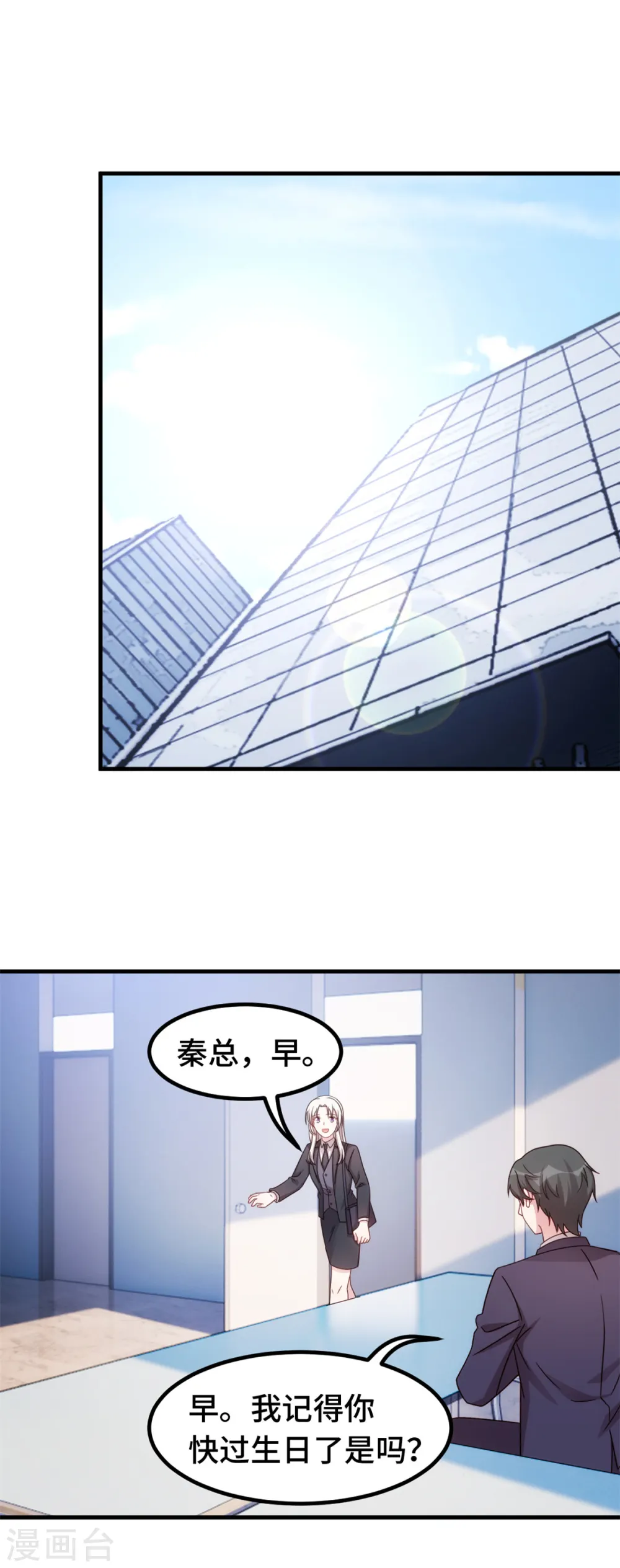第249话 梦21