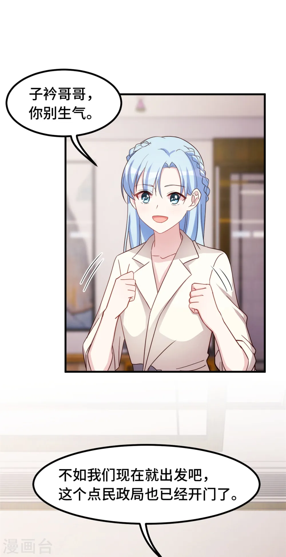 第303话 你还不配21