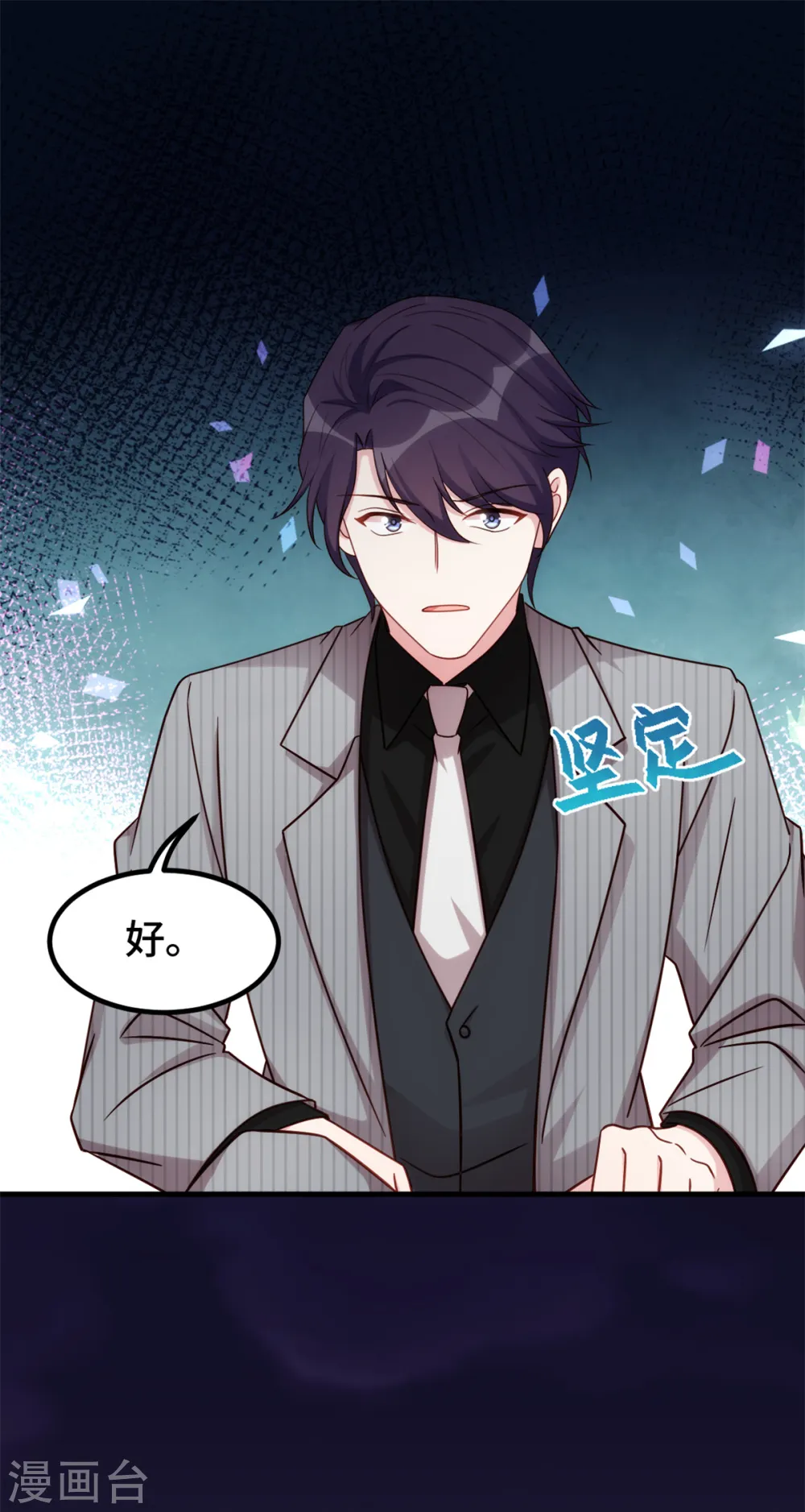 第266话 陪你出国2