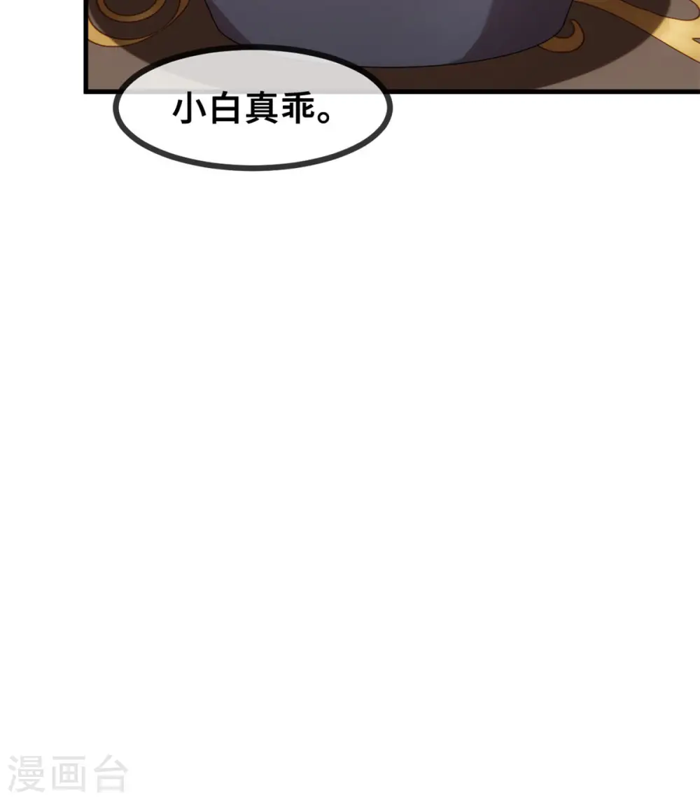 第64话 原来在这里22