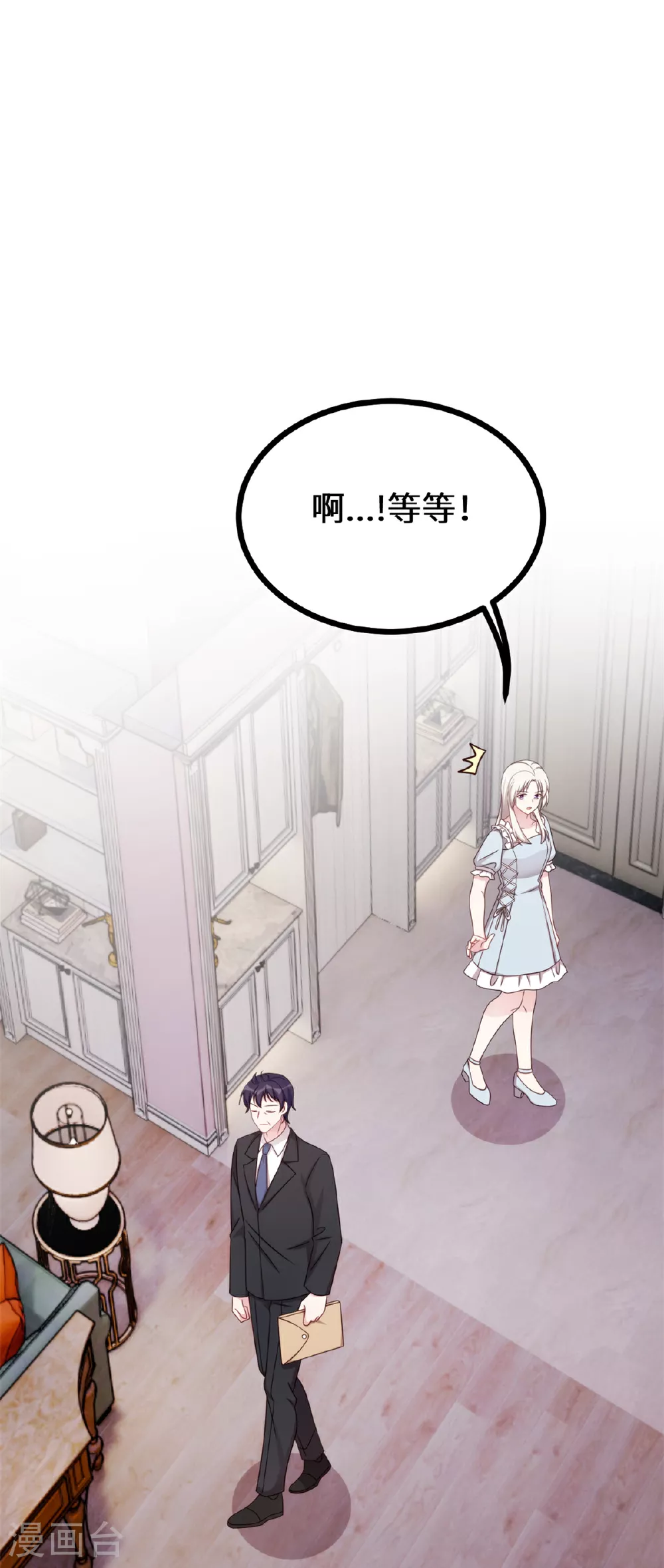 第415话 开个价吧，几个亿？9