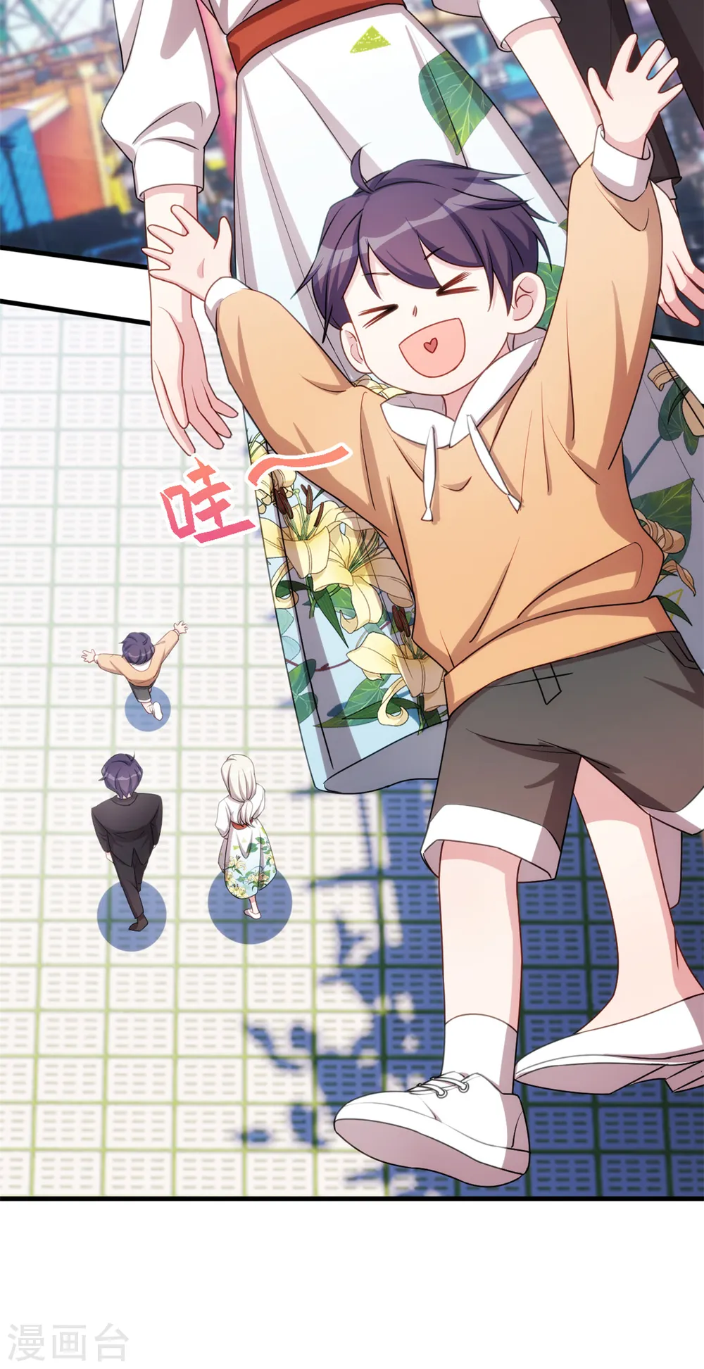 第44话 贴心的顾少8