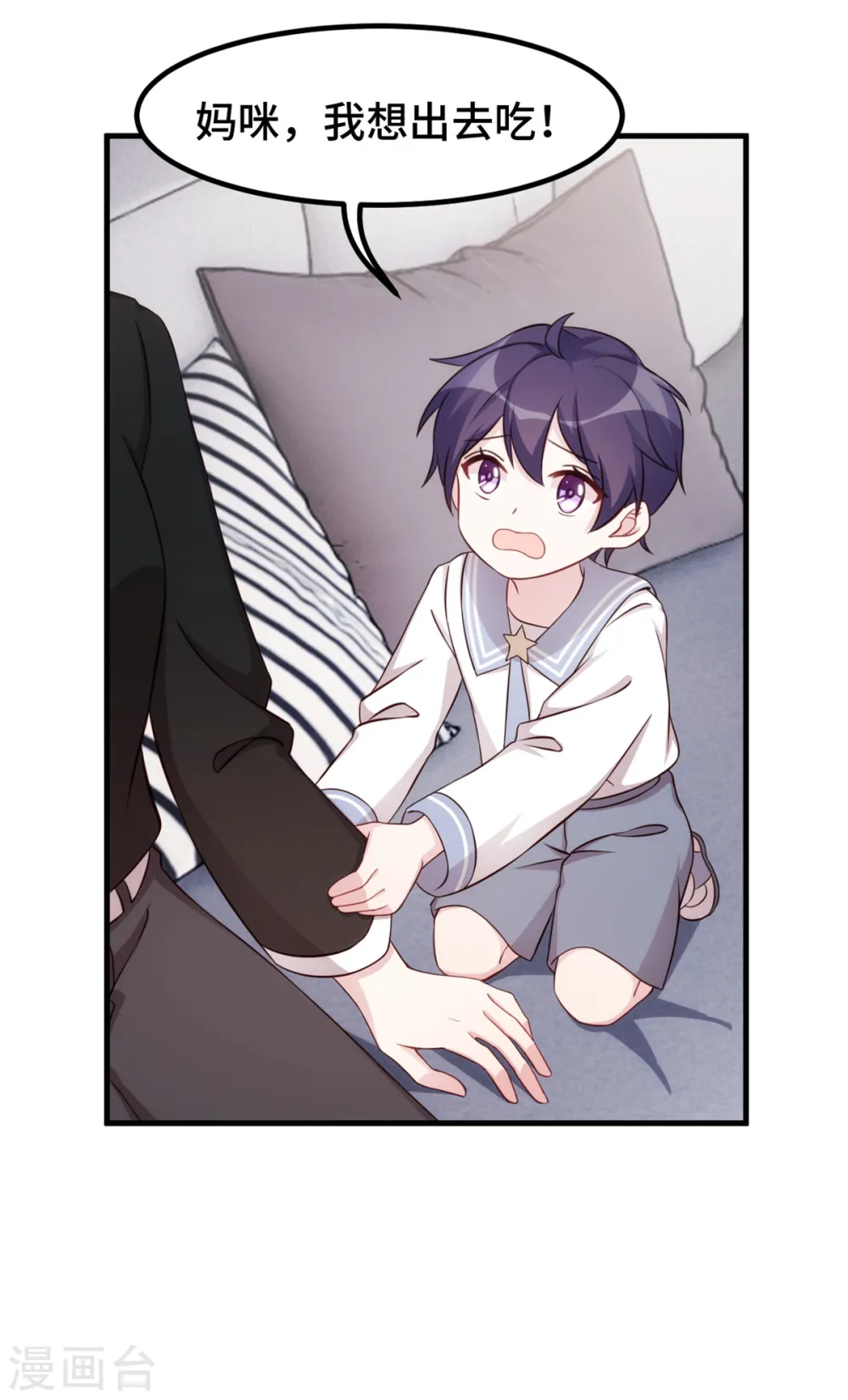 第287话 了如指掌5