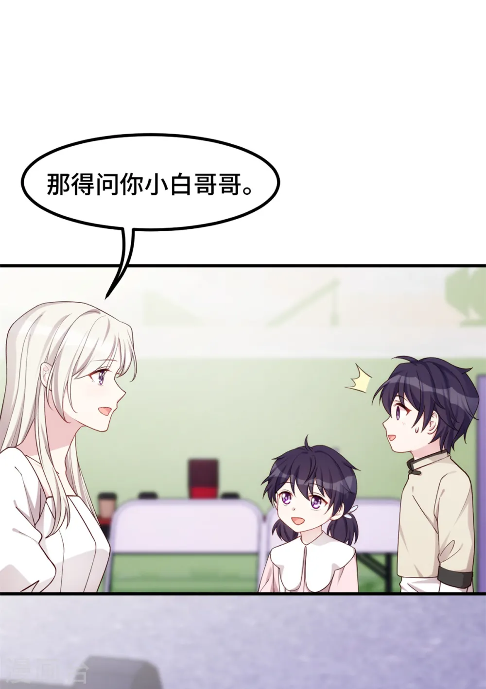 第381话 兄妹相见17