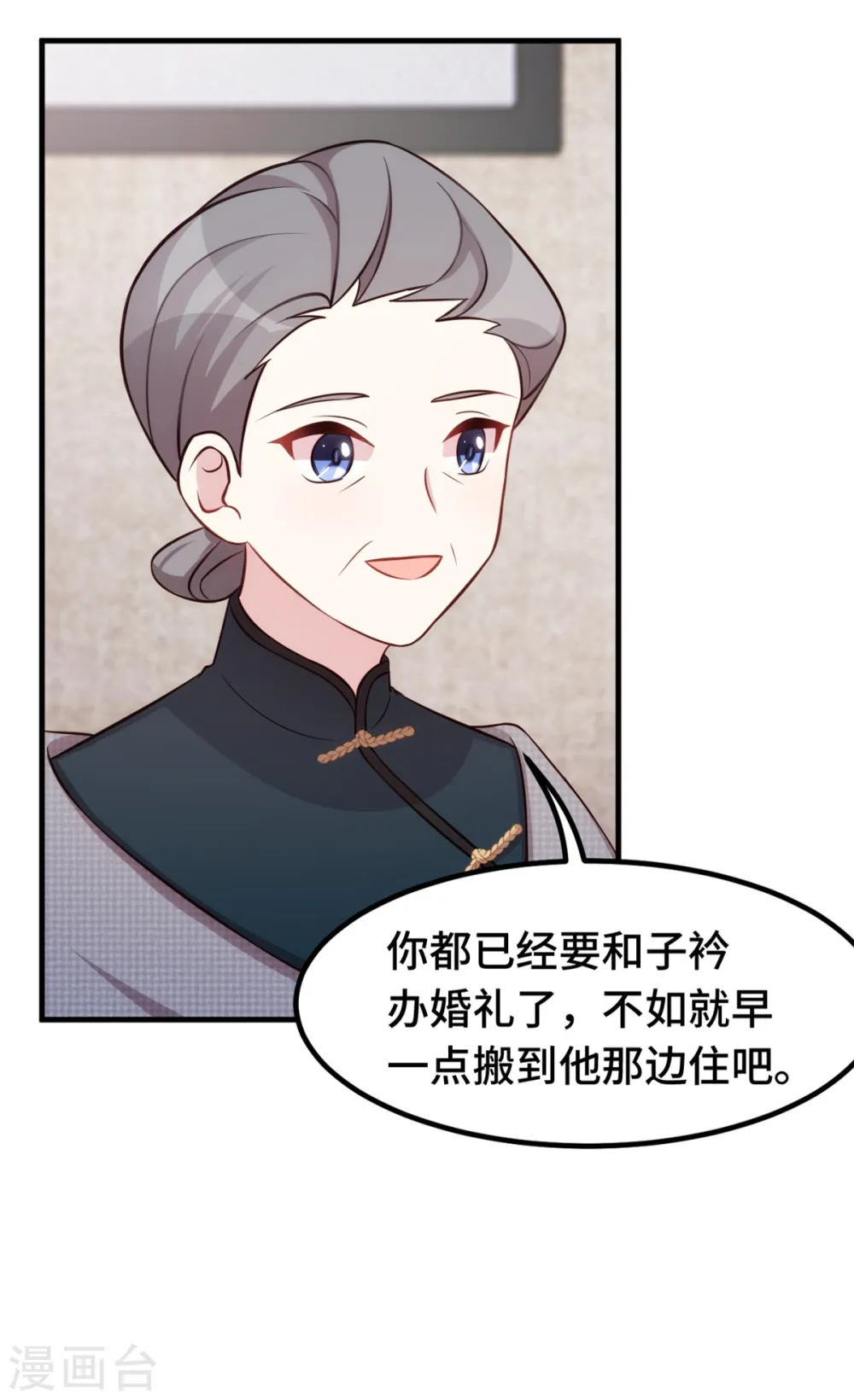 第309话 伤心了19
