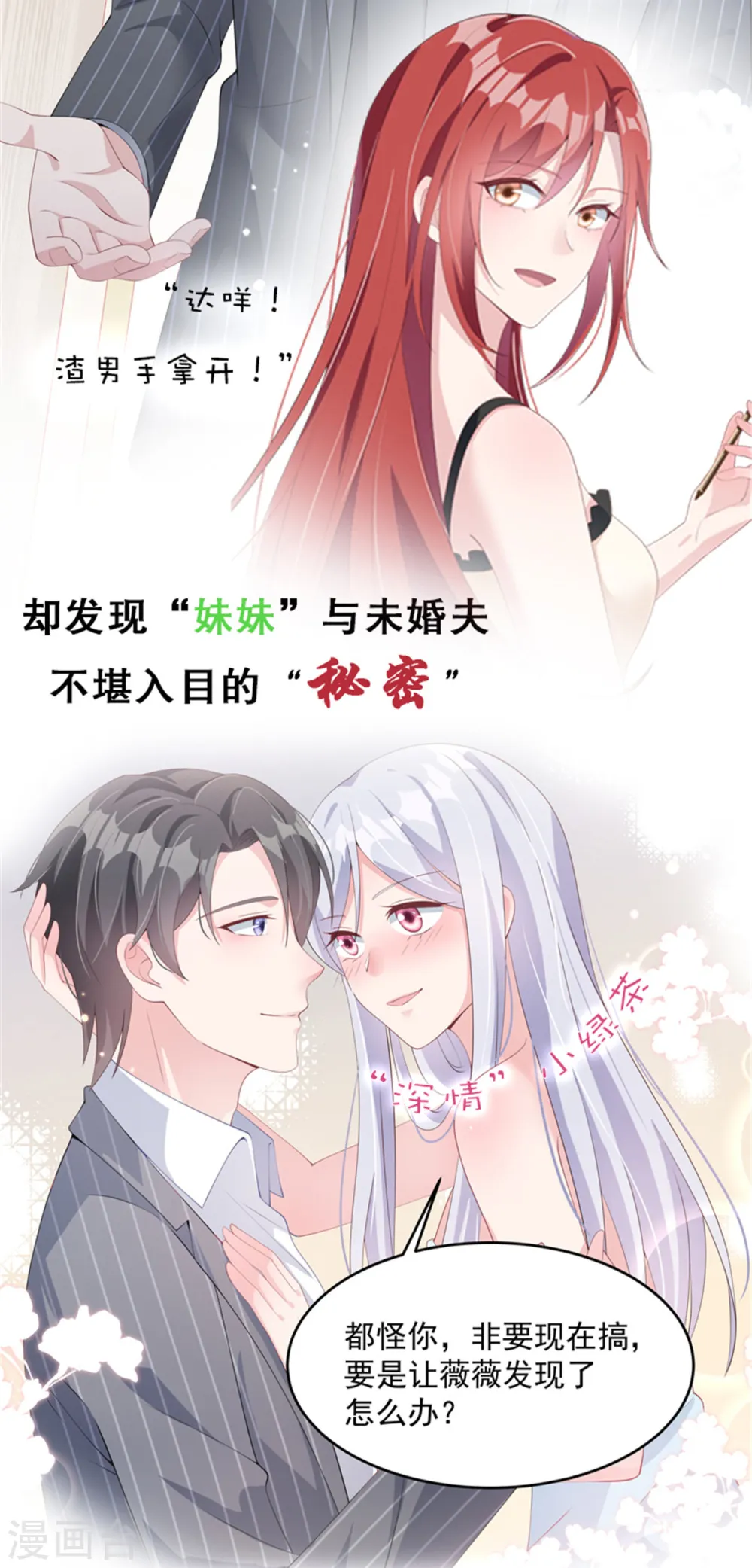 第217话 做人要有追求24