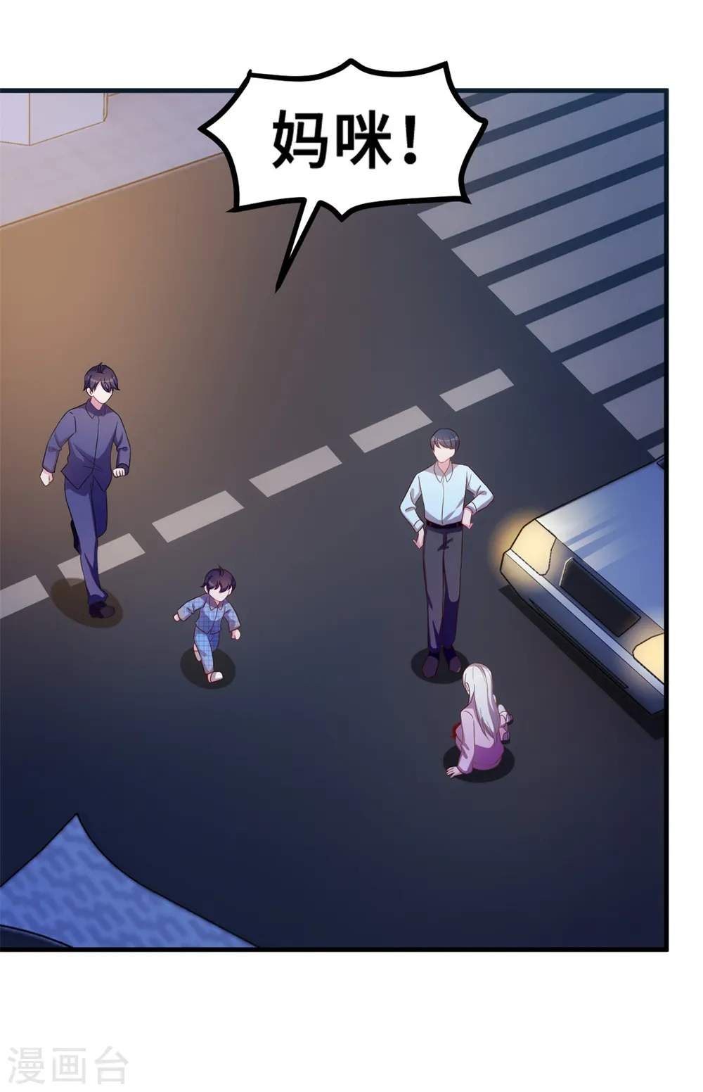 第182话 妈咪没事吧5