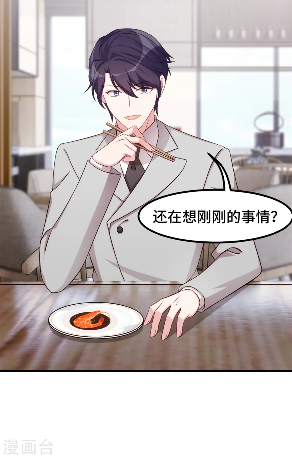 第288话 求婚22