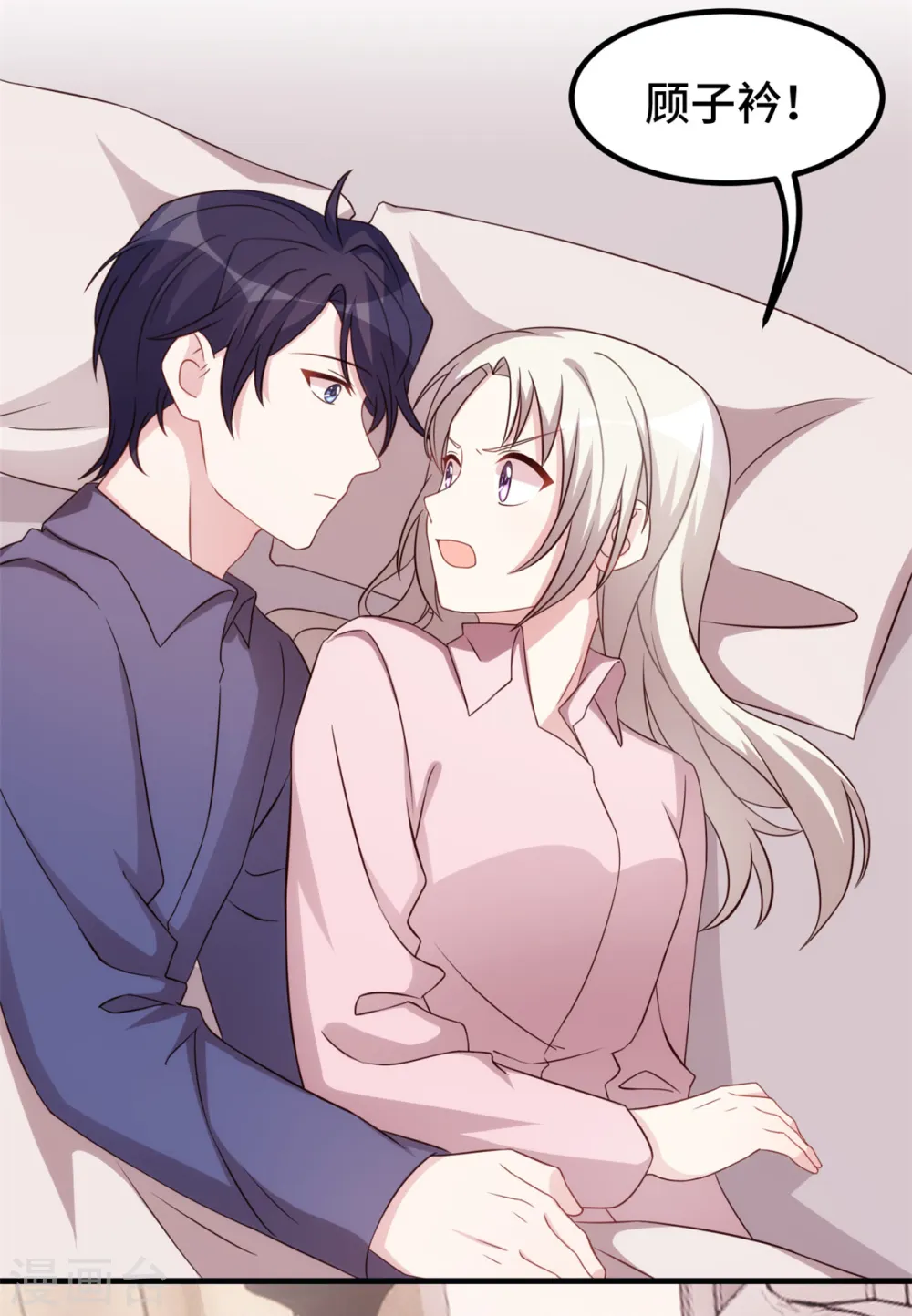 第275话 有点良心不安了13