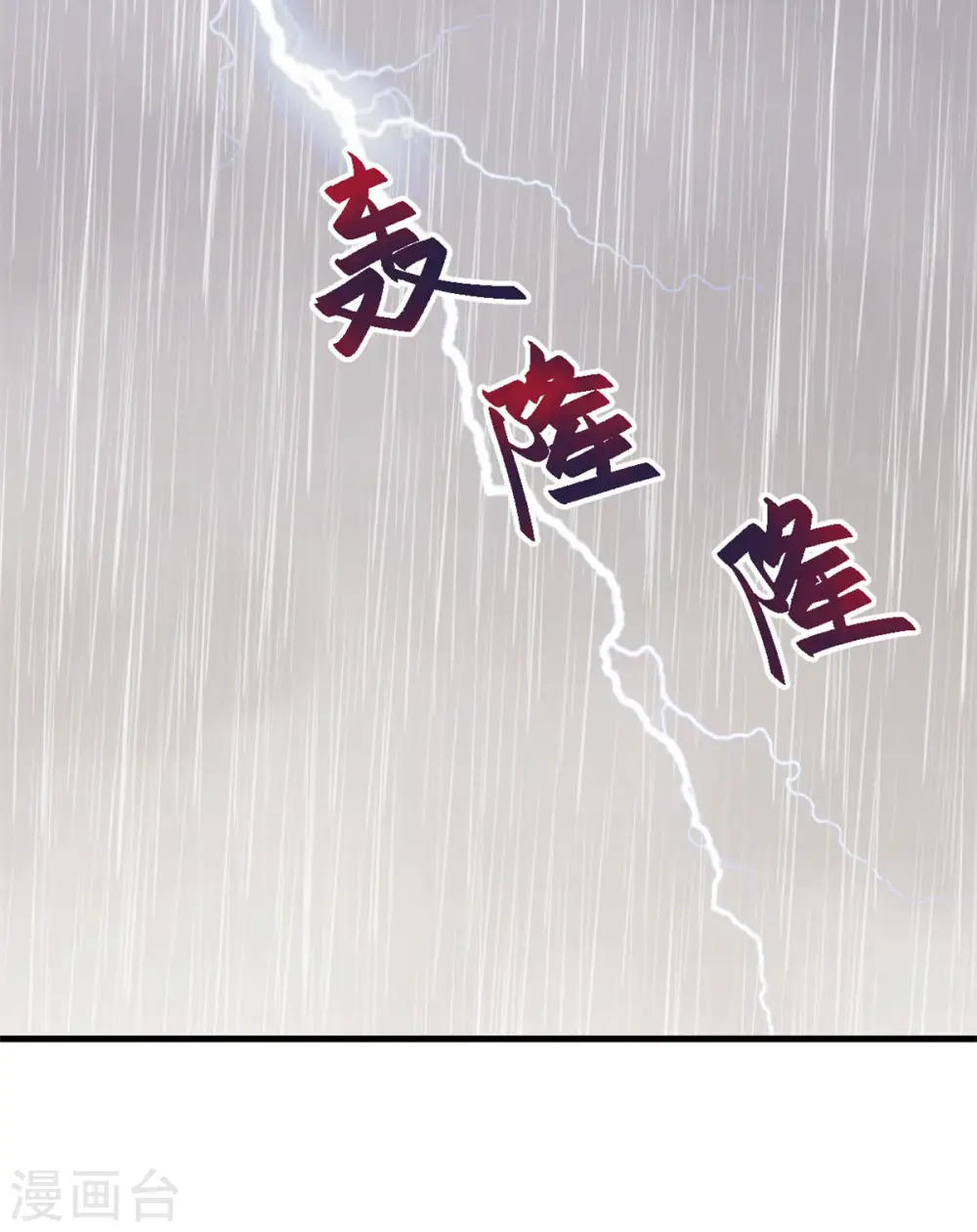 第75话 顾家的恩赐么25
