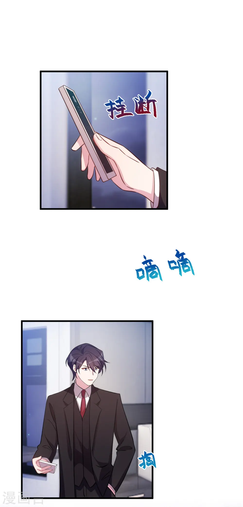 第170话 当我的顾太太7