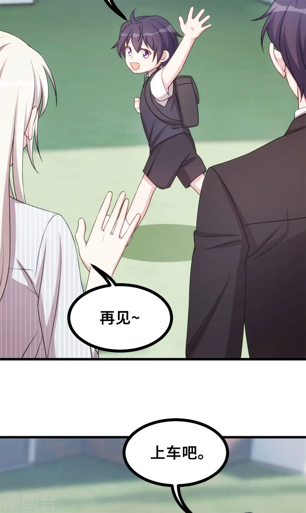 第16话 五年前到底怎么啦？7