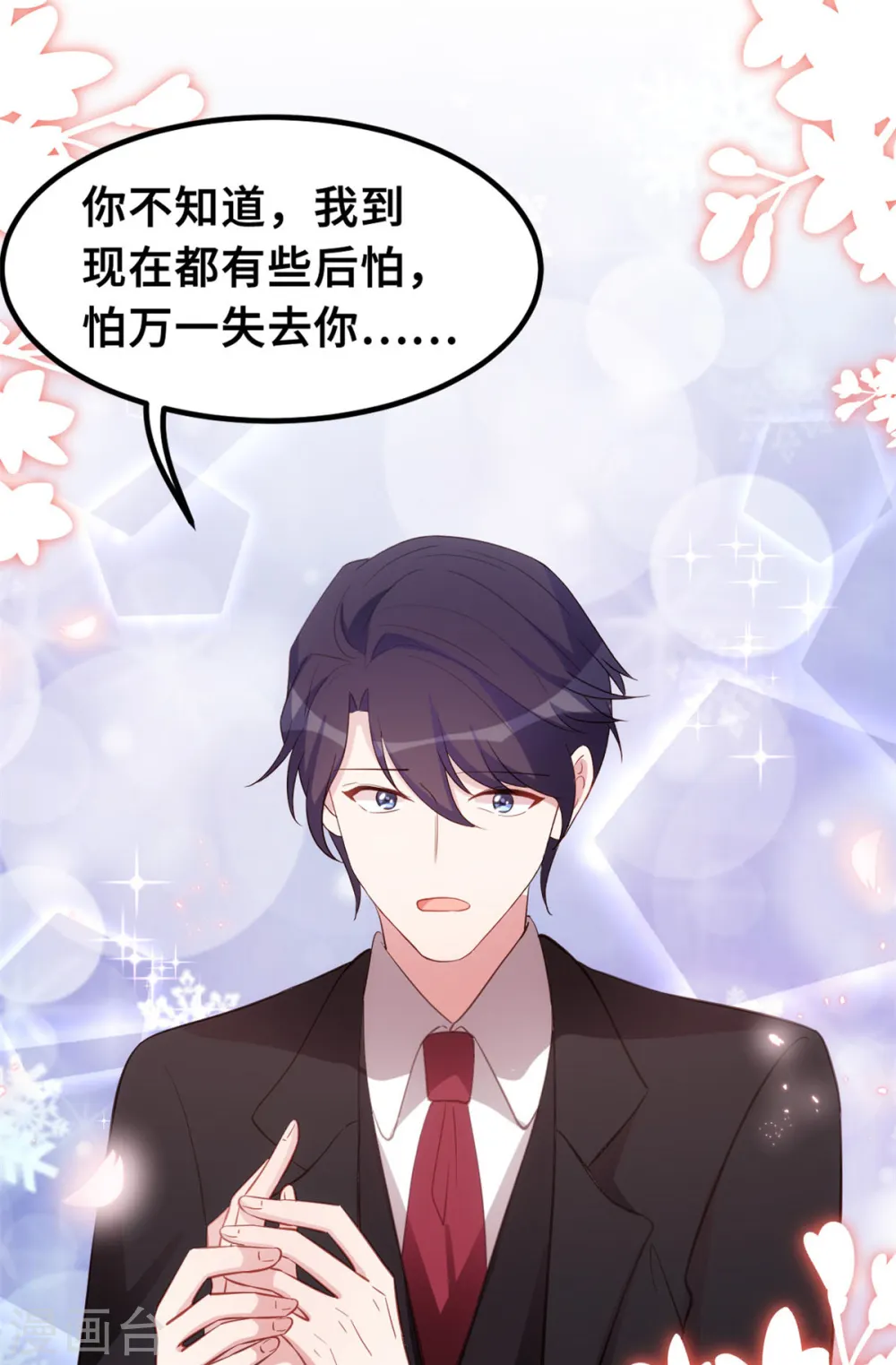 第192话 秦小白登场6
