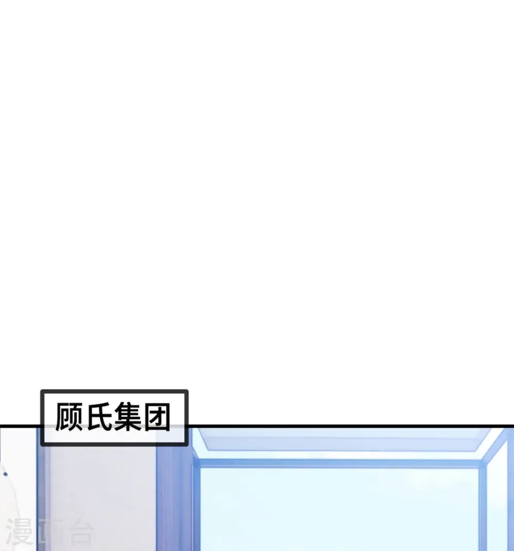 第61话 撞个正着13