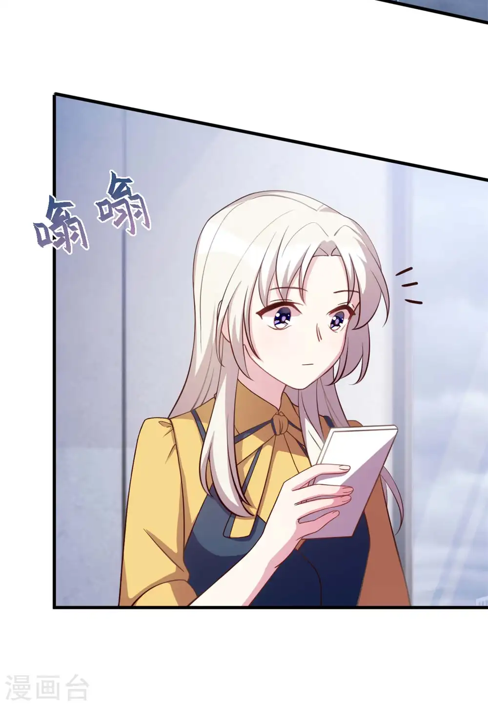 第159话 趁我不在献殷勤？28