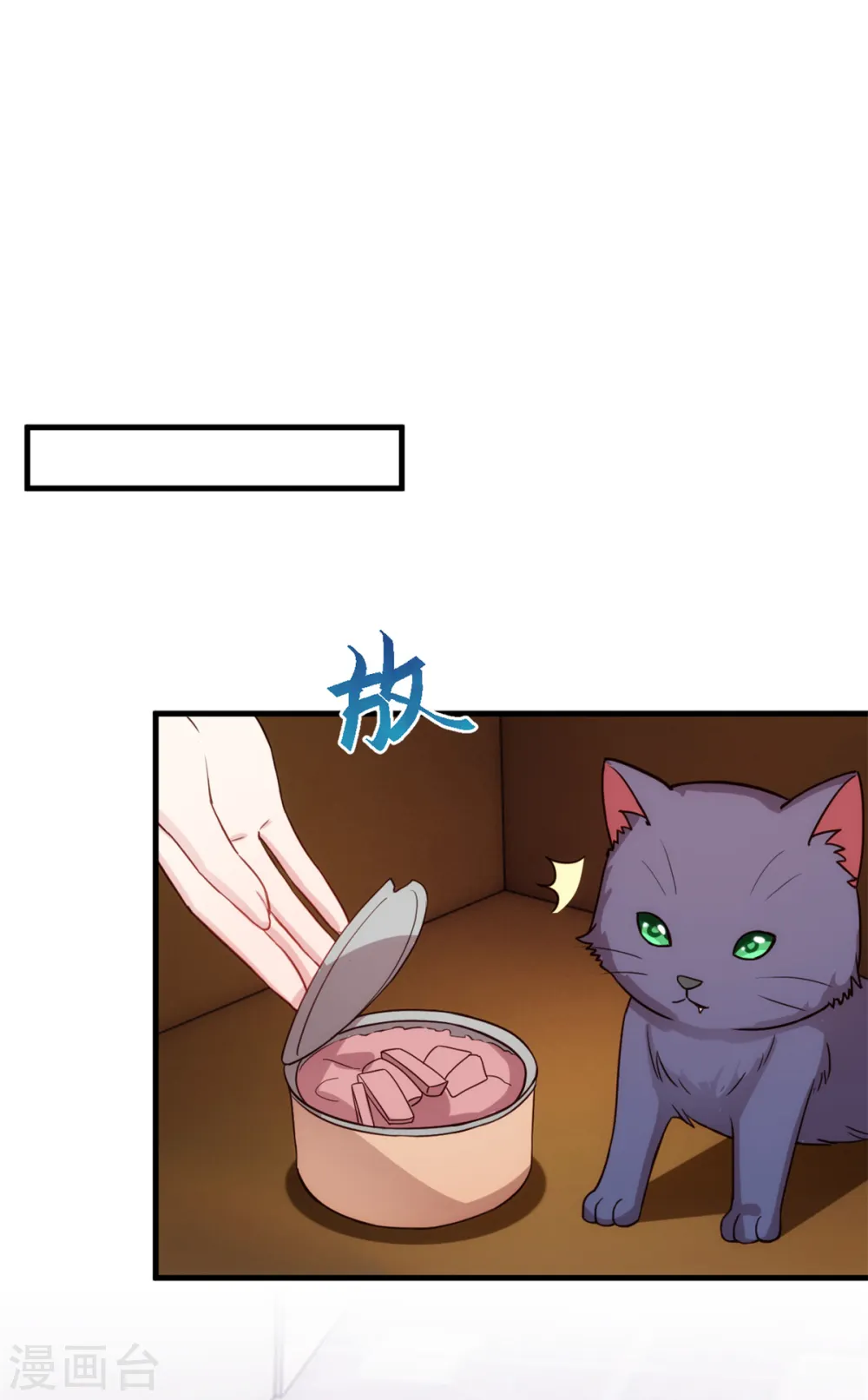 第264话 把他生下来！19