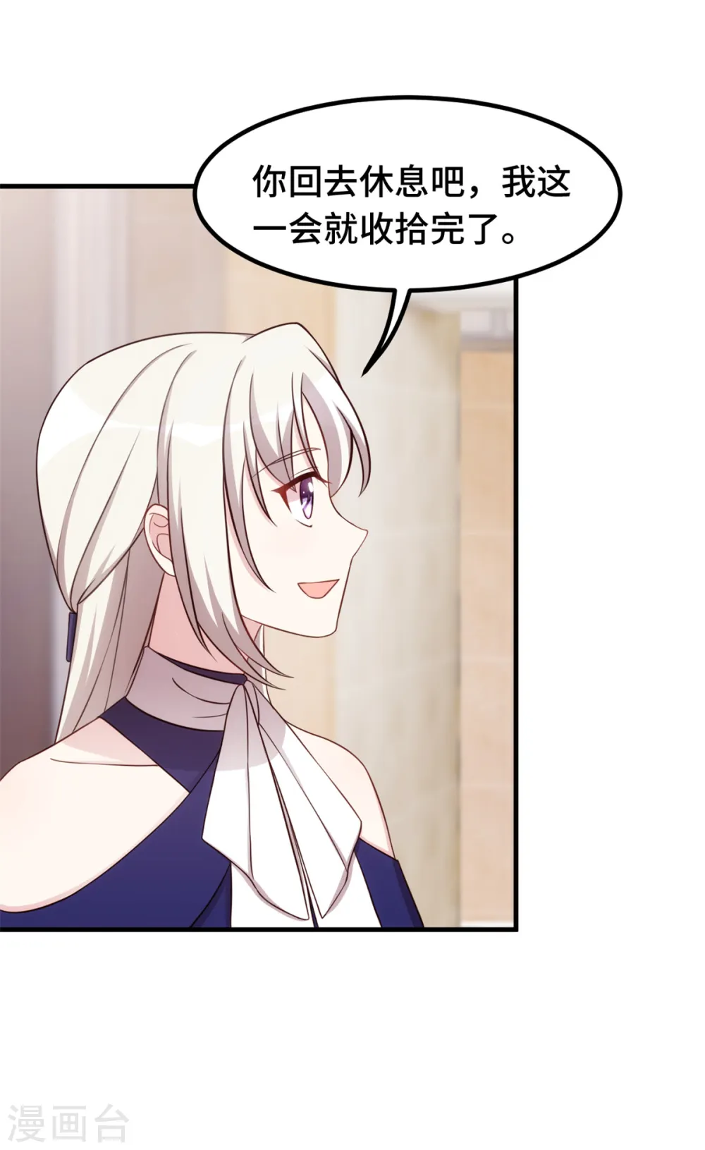 第257话 永远陪着你18