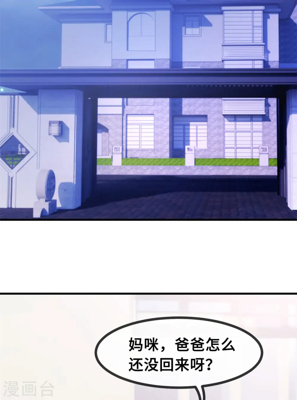 第64话 原来在这里6