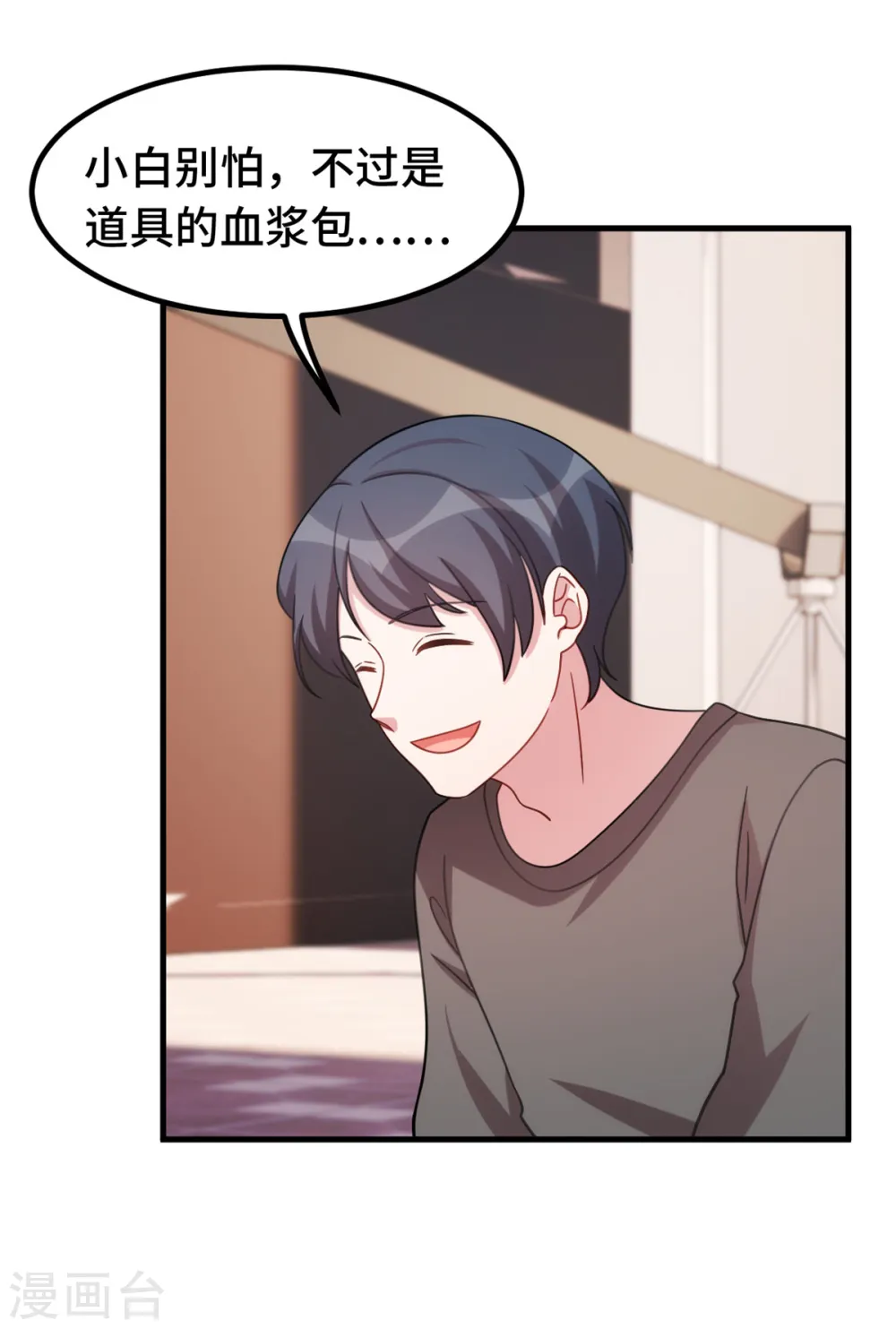 第221话 小白受伤了22