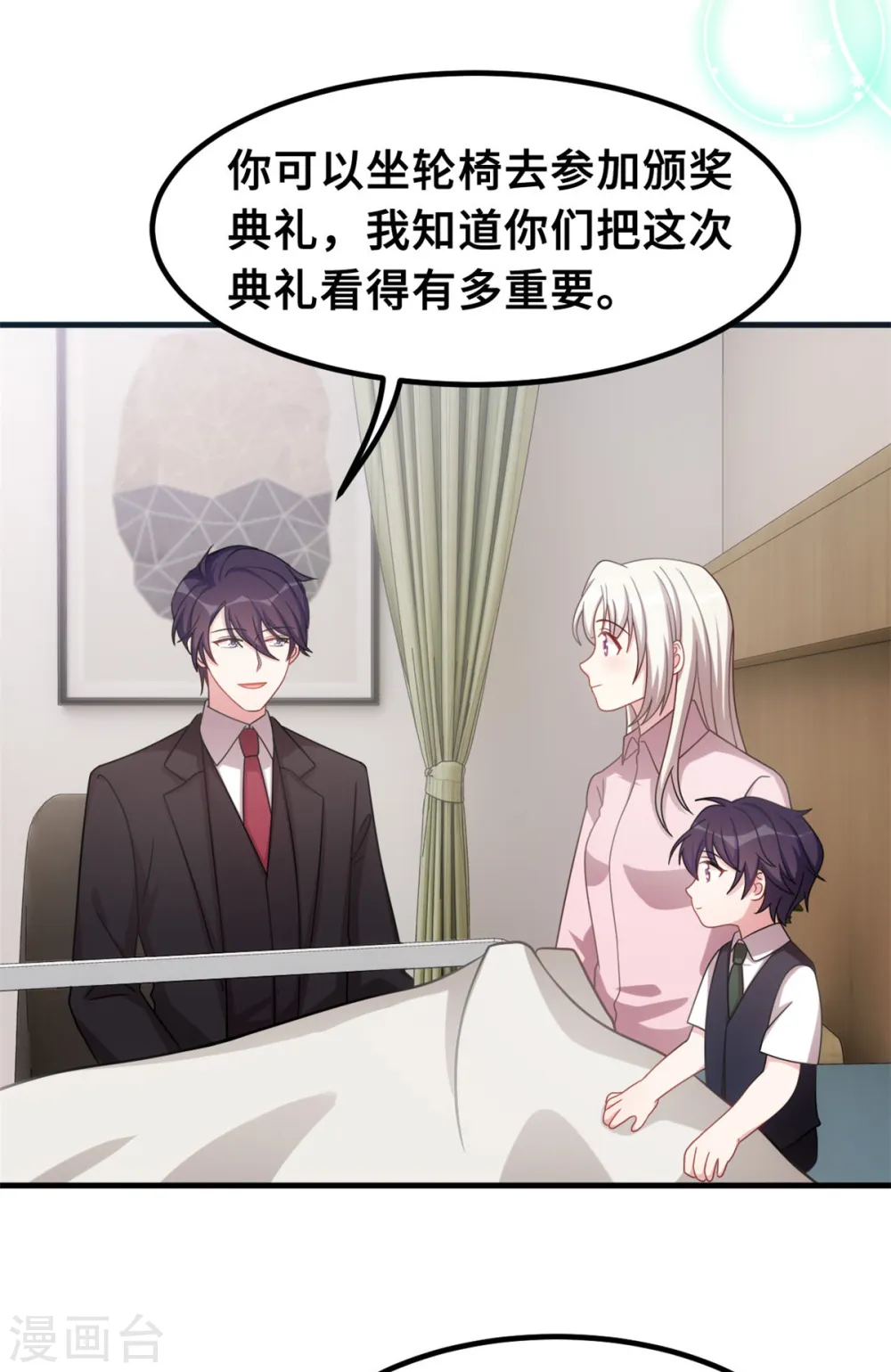 第188话 小白超暖的20