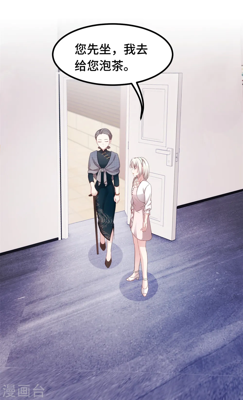 第237话 爸爸妈妈是真心相爱6