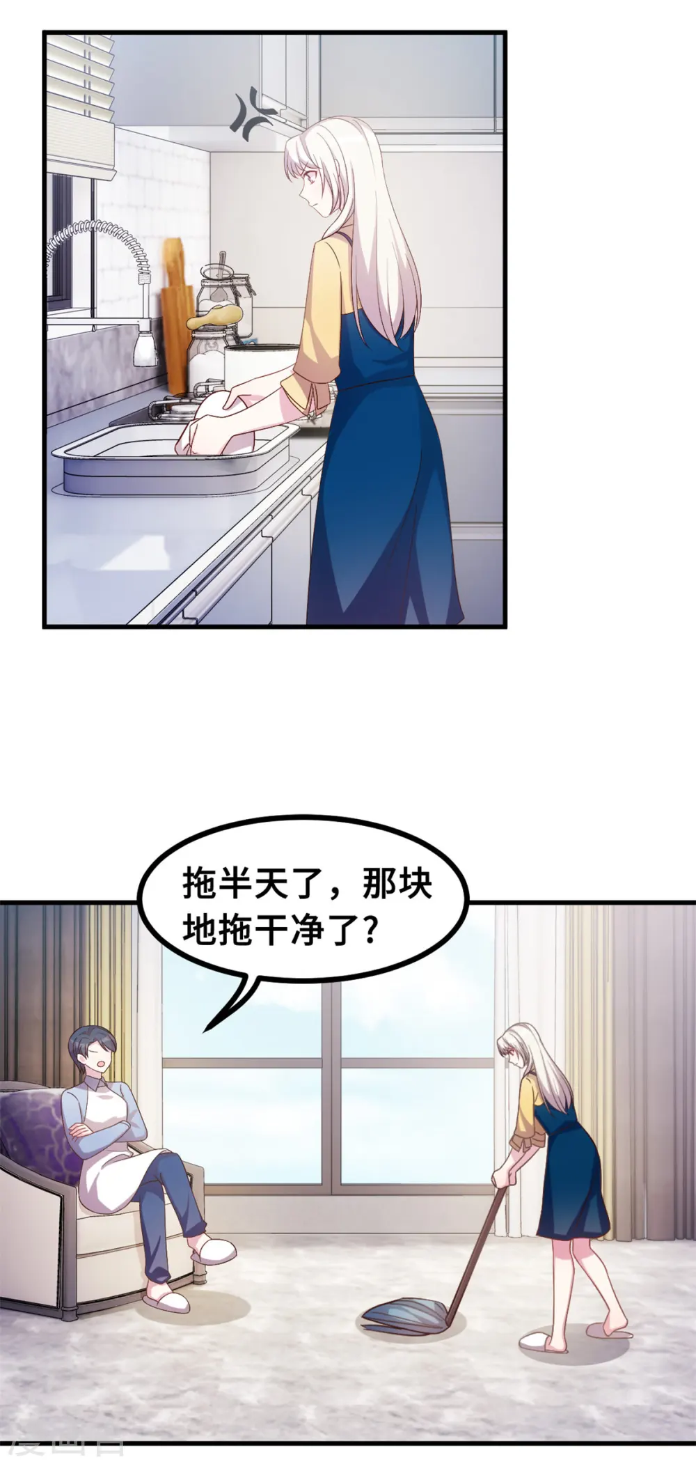 第171话 佣人想上天了？19