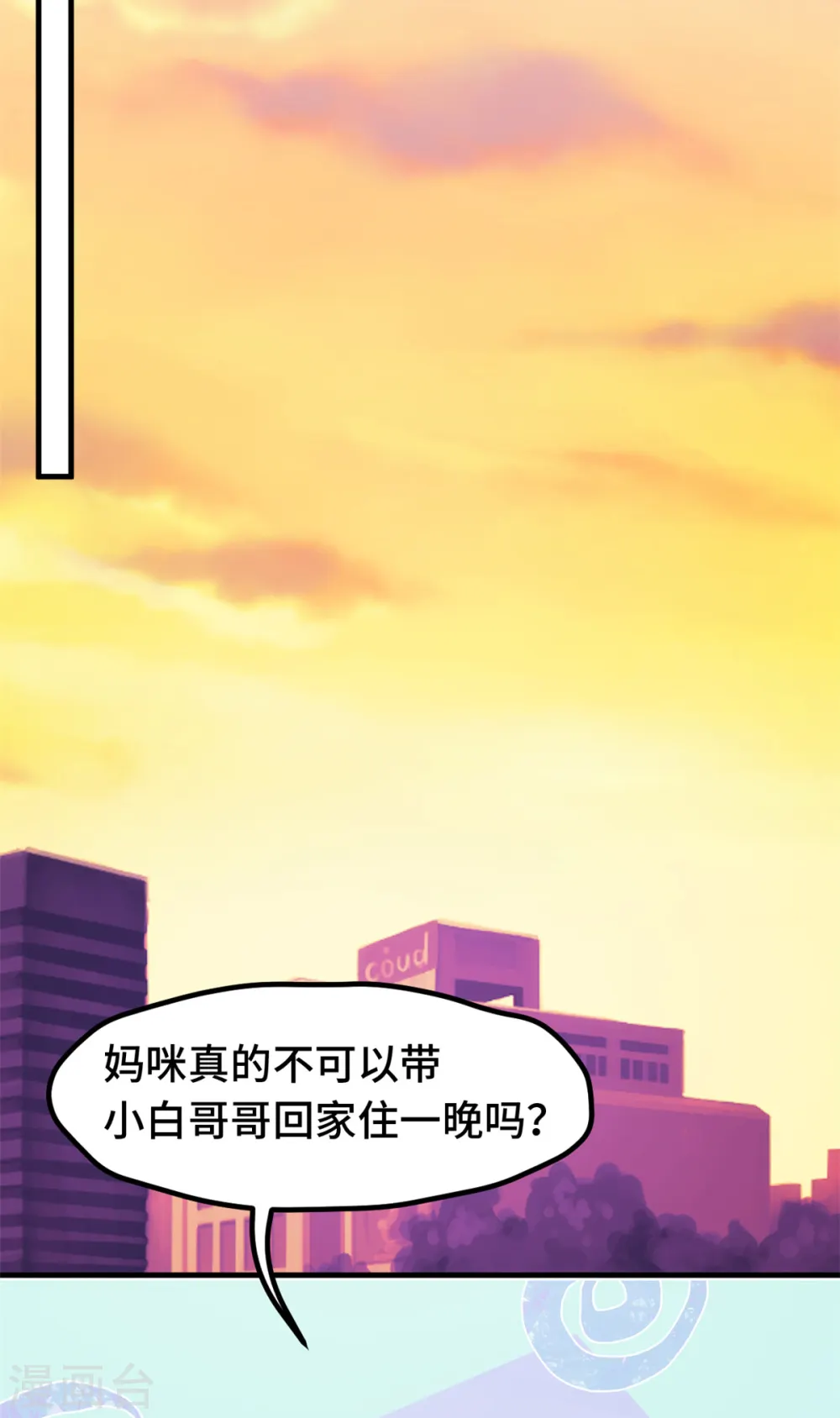 第382话 妹妹的请求14