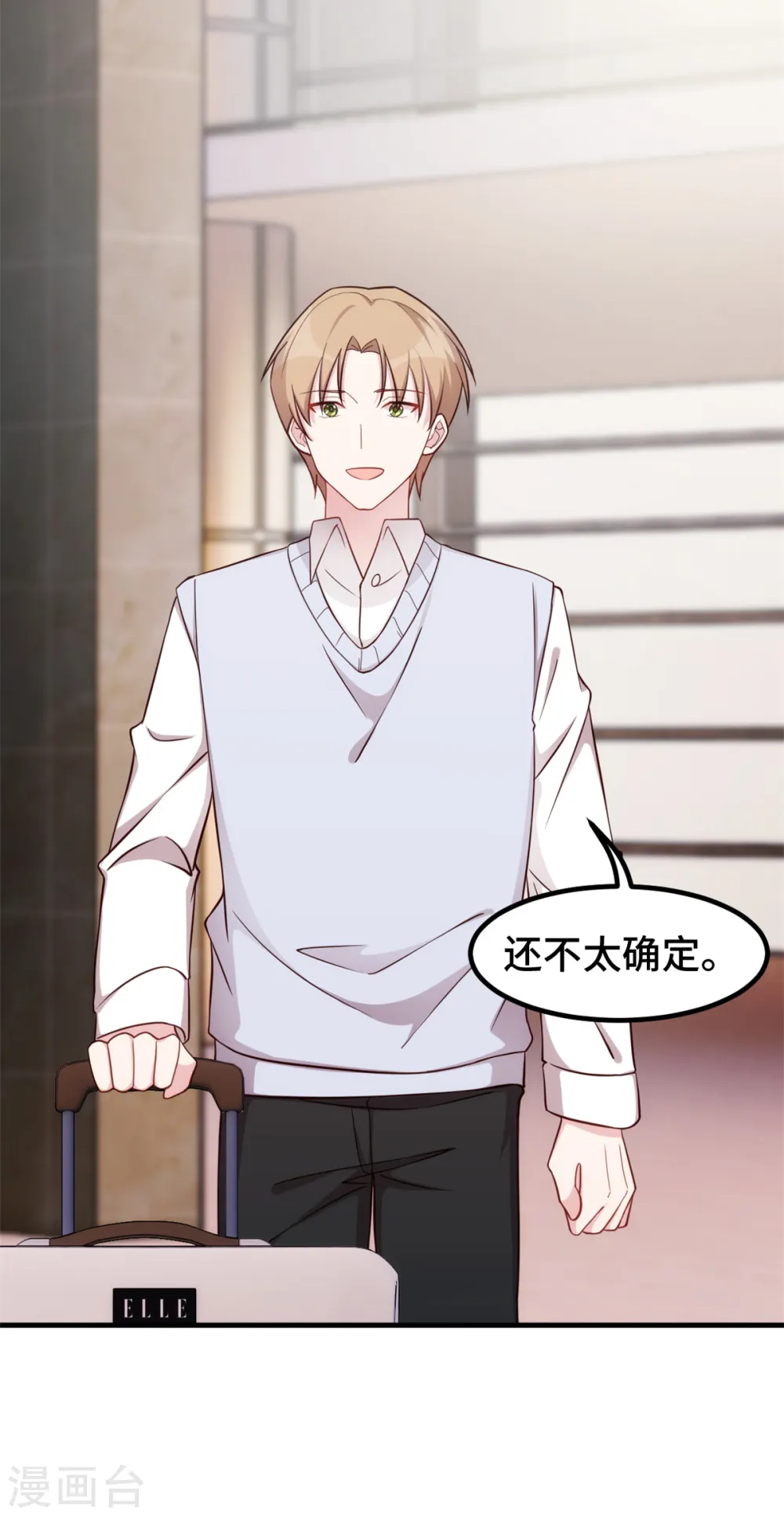 第369话 他都知道了5