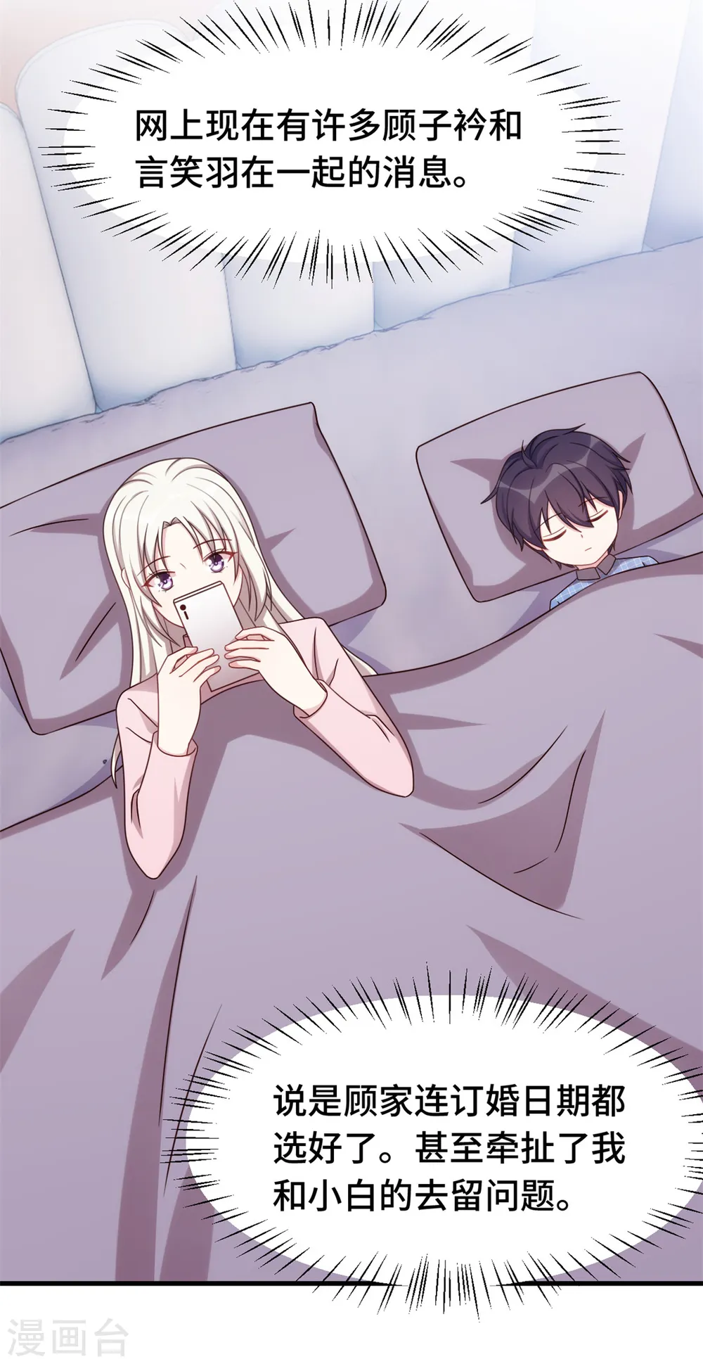 第249话 梦5
