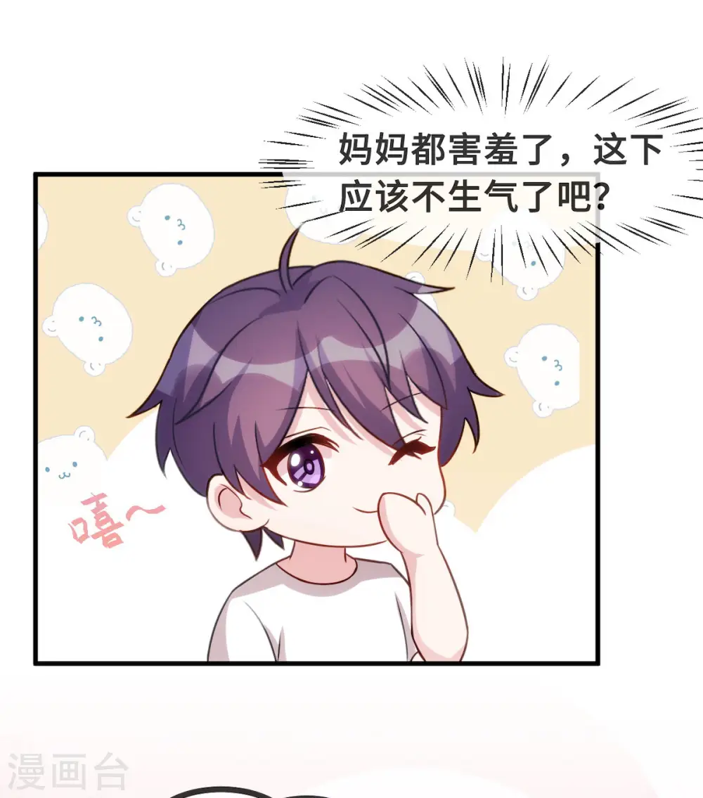 番外篇 更刺激的事26