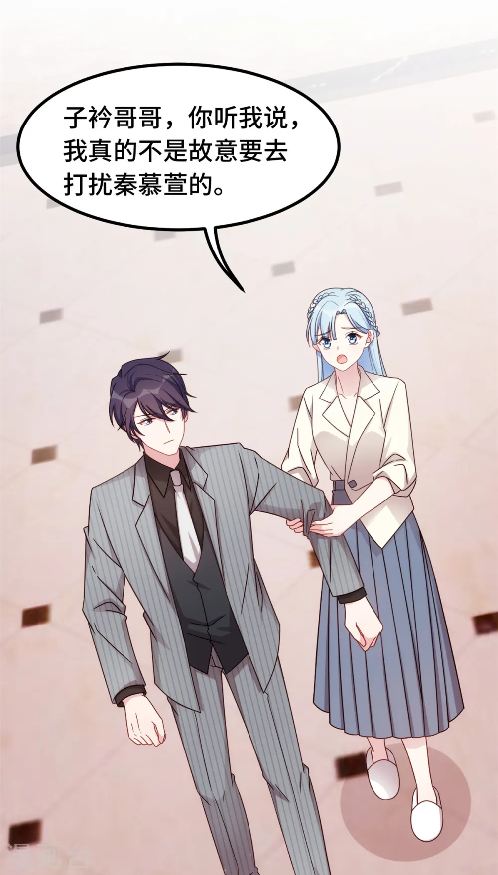 第262话 一切有我16