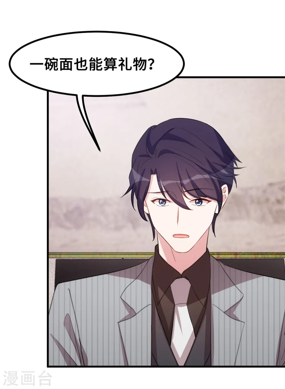 第219话 礼物10