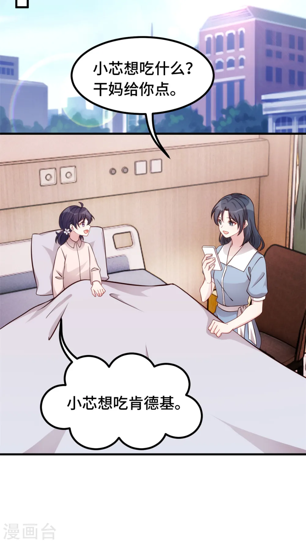 第342话 律师约见22