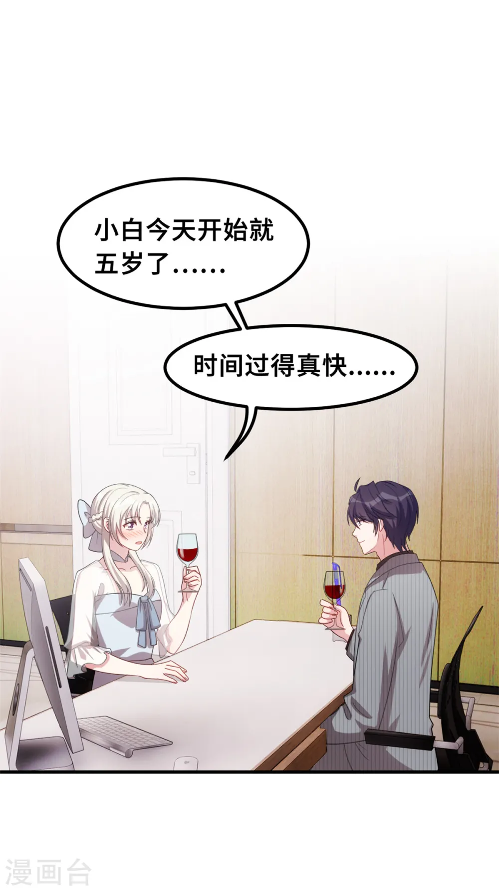 第219话 礼物16