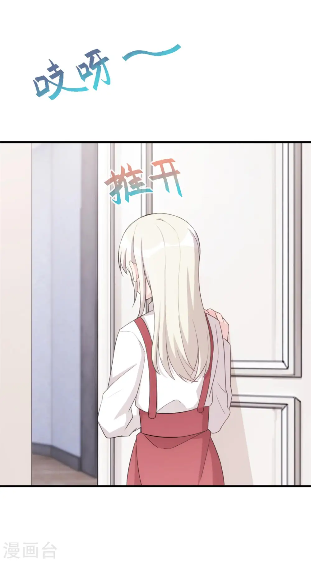 第89话 这该死的诱惑9